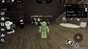 форсакен урыыыы