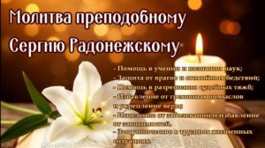 ПОМОЩЬ В УЧЕБЕ, В СУДЕ, ОТ ВРАГОВ, ОБ ИЗБАВЛЕНИЕ ЗАВИСИМОСТЕЙ И ИСЦЕЛЕНИИ ДУШИ И ТЕЛА