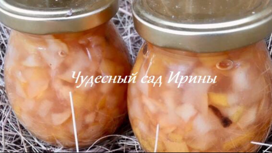 Варенье из груш со специямм