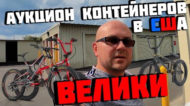 Повезло С Находками! Michael Kors Star Wars! Вот Это КОЛЛЕКЦИЯ!