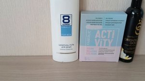 Заказ FABERLIC по 13 каталогу