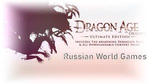 Прохождение  Dragon Age Origins  демон праздностиI часть 25