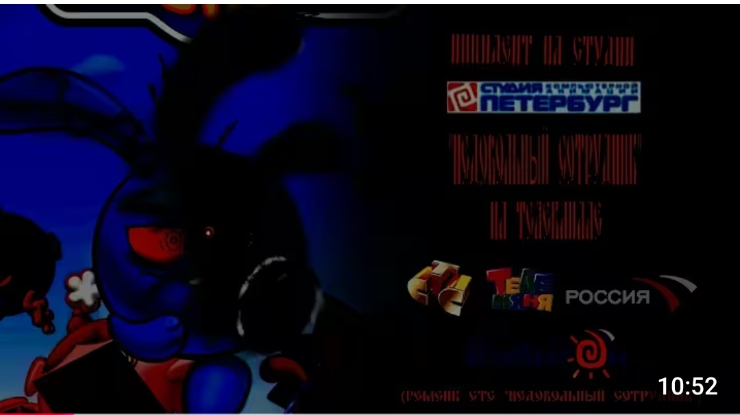 недовольный сотрудник стс инцидент 2006-2007