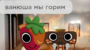 Играю в мир денди с подругой она ничего не знает я еë учу 2 часть