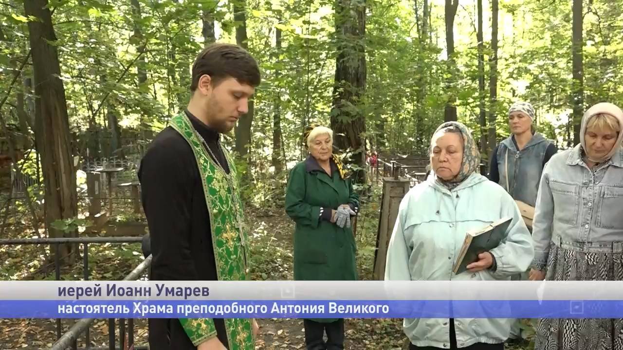 2025 09 14 Никто не забыт: воинские захоронения времен Великой Отечественной войны облагородили