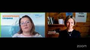 Коучинговая демо-сессию от Ульяны Нефедовой