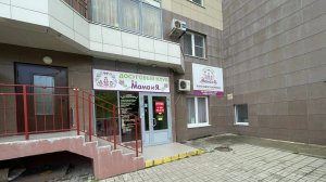 АРЕНДА/ СДАМ В АРЕНДУ  помещение. Новороссийск. Южный. Южная улица , 21