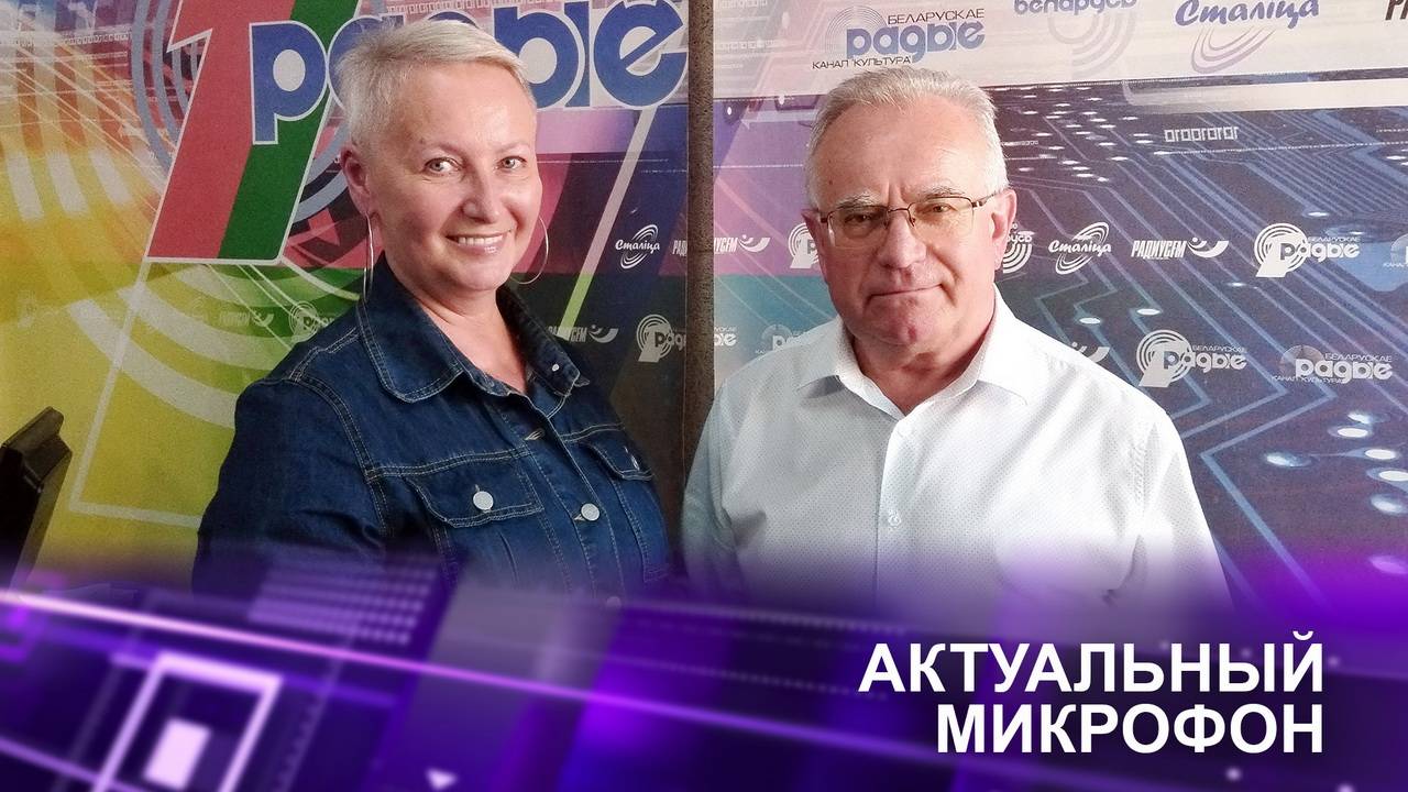 📌БЕЛОРУССКИЙ ФОНД МИРА: СОТРУДНИЧЕСТВО НА ОСНОВЕ ВЗАИМОПОНИМАНИЯ И УВАЖЕНИЯ