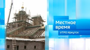 Князе-Владимирский монастырь / Утро. Местное время / 23.09.2025