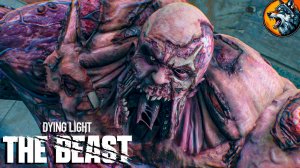 Dying Light: The Beast - Вторая Химера | Ps5 Pro