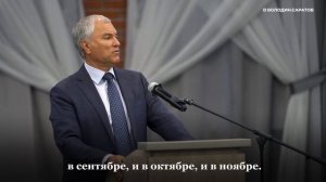 В Саратове в этом году будут восстановлены и обновлены ограждения школ и детских садов