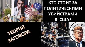 Теория масонского заговора и при чём тут Алла Пугачева и антисемитизм?