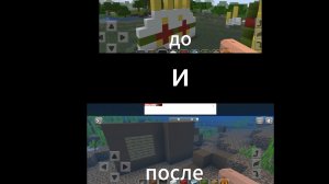 британник в minecraft