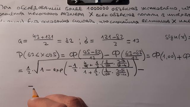 04-006 смотреть онлайн