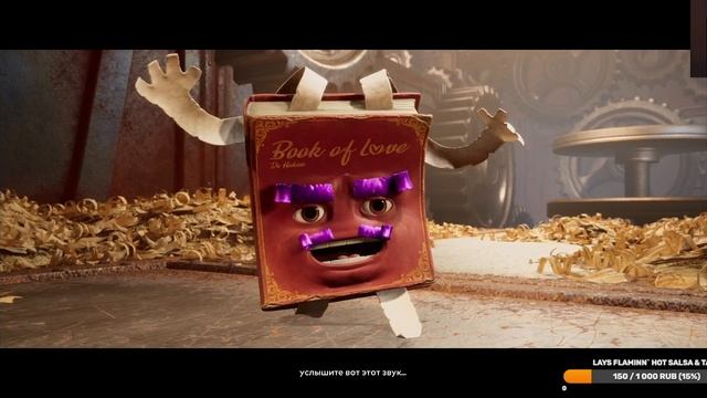 It Takes Two. Прохождение первое.