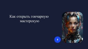 Как открыть гончарную мастерскую