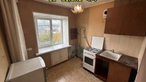 Купить квартиру в Барнауле| Купить Династия24 Барнаул #квартира #купитьквартиру