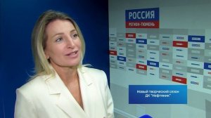 "Вести. Актуально": новый творческий сезон в ДК “Нефтяник”