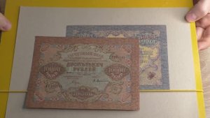 Хобби - Бонистика. Распаковка № 121.