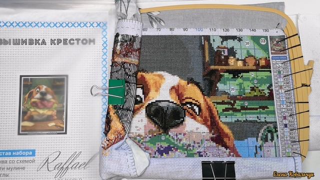 Дневник вышивальщицы 24/2025 (15 - 21 сентября)