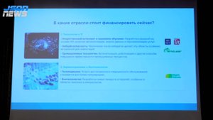 Инвестиционные ожидания 2025 - в какие отрасли стоит финансировать сейчас