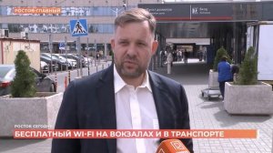 Ростов сегодня: дневной выпуск. 22 сентября 2025