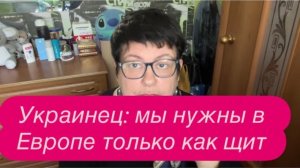 Украинцы в Нидерландах постоянно подвергаются опасности. #беженцыизукраины #новости