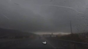 Что за недоверие?