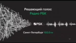 Комментарии для радио РБК о снятии санкций с авиакомпаний и срока истощения парка самолётов в РФ