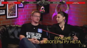ВИТАЛИК КАЗУНОВ ДАРЬЯ ОСТРОВСКАЯ / РАУНД / IXBT Games Так Остро