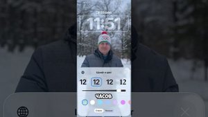 Как поставить пространственные обои на iOS 26