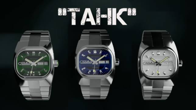 Часы Слава Танк смотреть онлайн