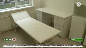 Новая поликлиника в Сунже готовится к открытию
