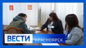 Вести. Красноярск от 15.09.2025