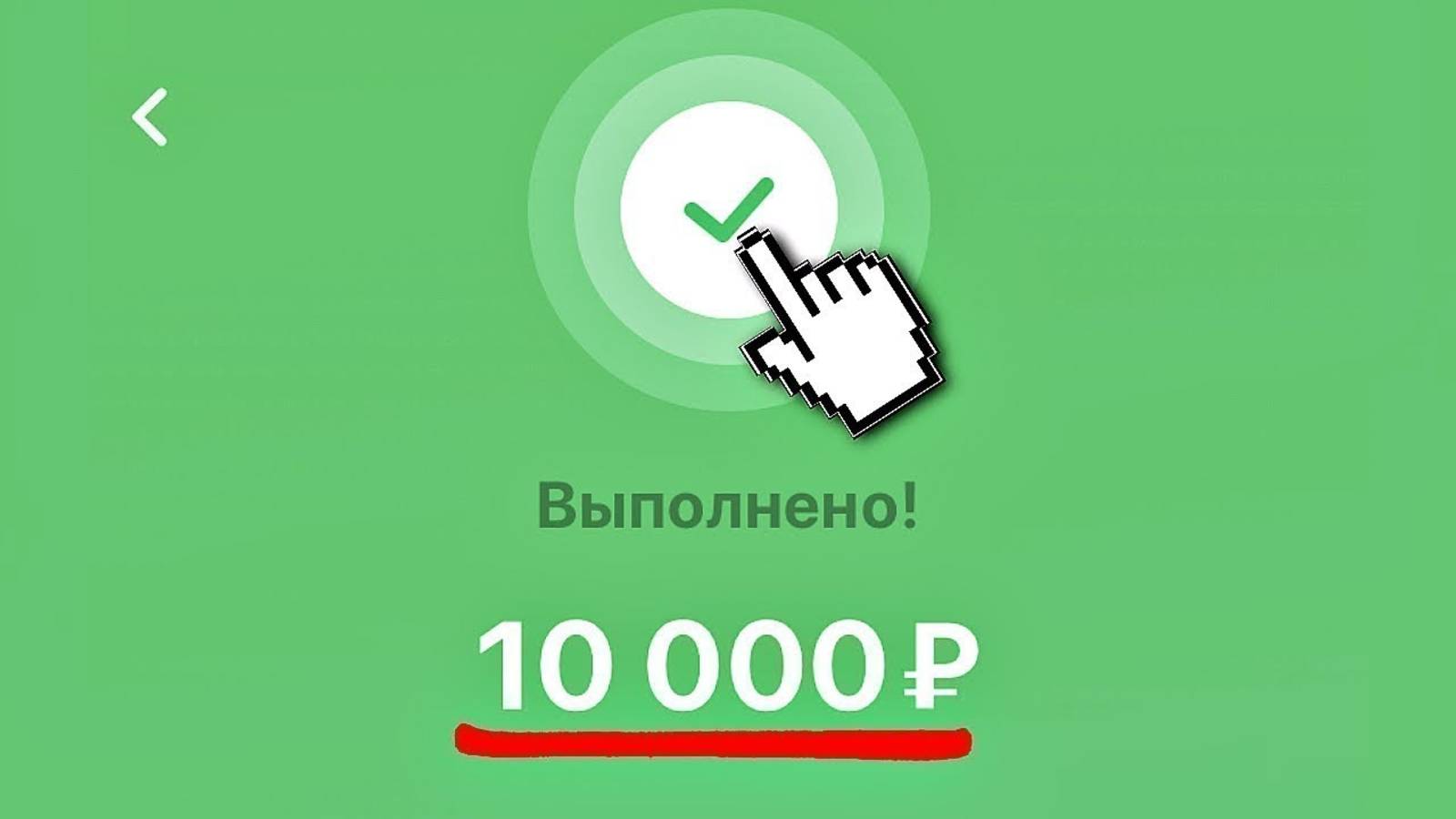 ПРОВЕРЕННЫЙ ЗАРАБОТОК В ИНТЕРНЕТЕ БЕЗ ВЛОЖЕНИЙ 2025 КАК ЗАРАБОТАТЬ ДЕНЬГИ В ИНТЕРНЕТЕ БЕЗ ВЛОЖЕНИЙ смотреть онлайн