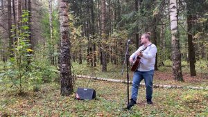 PENAVOLN - Мастер и Маргарита (авторская песня)