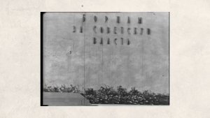 Улица за улицей - улица Калинина