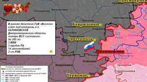 ⚡️ 22.09.2025 Сводка МО России о ходе проведения СВО на карте