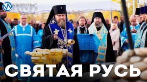 Витражный, пятикупольный: в Новом Уренгое построят ещё один православный собор