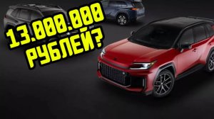 КУДА ПРИВЕДЕТ НОВЫЙ УТИЛЬ СБОР, РЕЗУЛЬТАТ ВАС УДИВИТ!