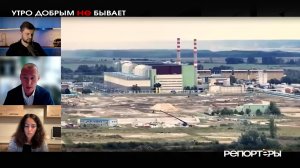 «Росатом» успешно развивает строительство АЭС в мире, несмотря на санкции | «Репортёры»