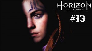 Horizon Zero Dawn part 13