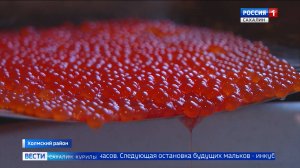 "Вести. Сахалин. Курилы". 19 сентября 2025 года