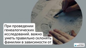 Фамилия Азракулиев: подробный обзор происхождения, истории и значения, а также склонения для