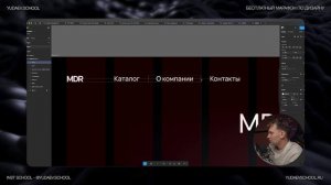 1 урок. Создаем первый проект в Figma