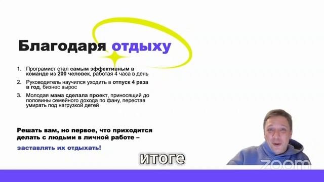Истории