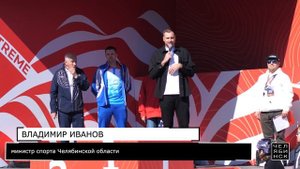 Это Челябинск: День города часть 2