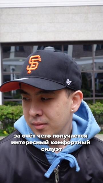 Hitch - один из главных трендовых силуэтов 2024 от бренда '47