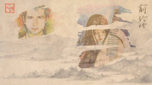 Георгий Гусев - виолончель и Линглин Юй - пипа, свободная импровизация