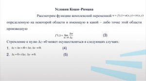 Овчарова 2 3